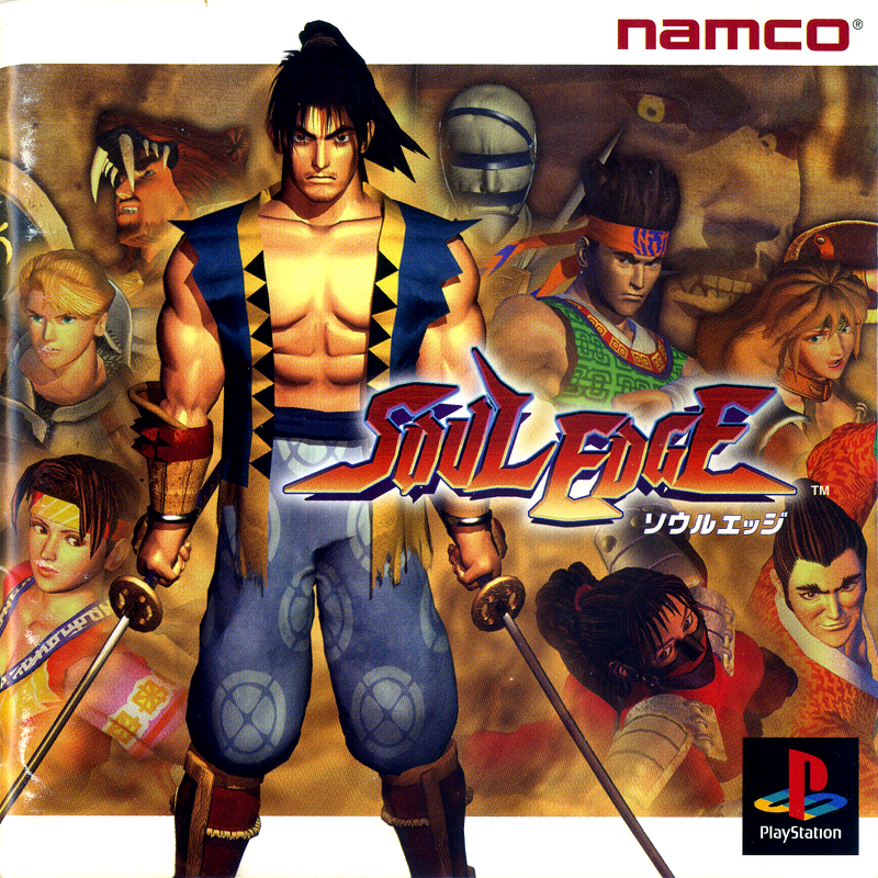 Soul Edge Cover