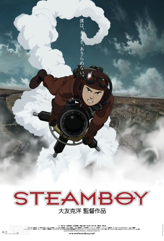 steamboy anime